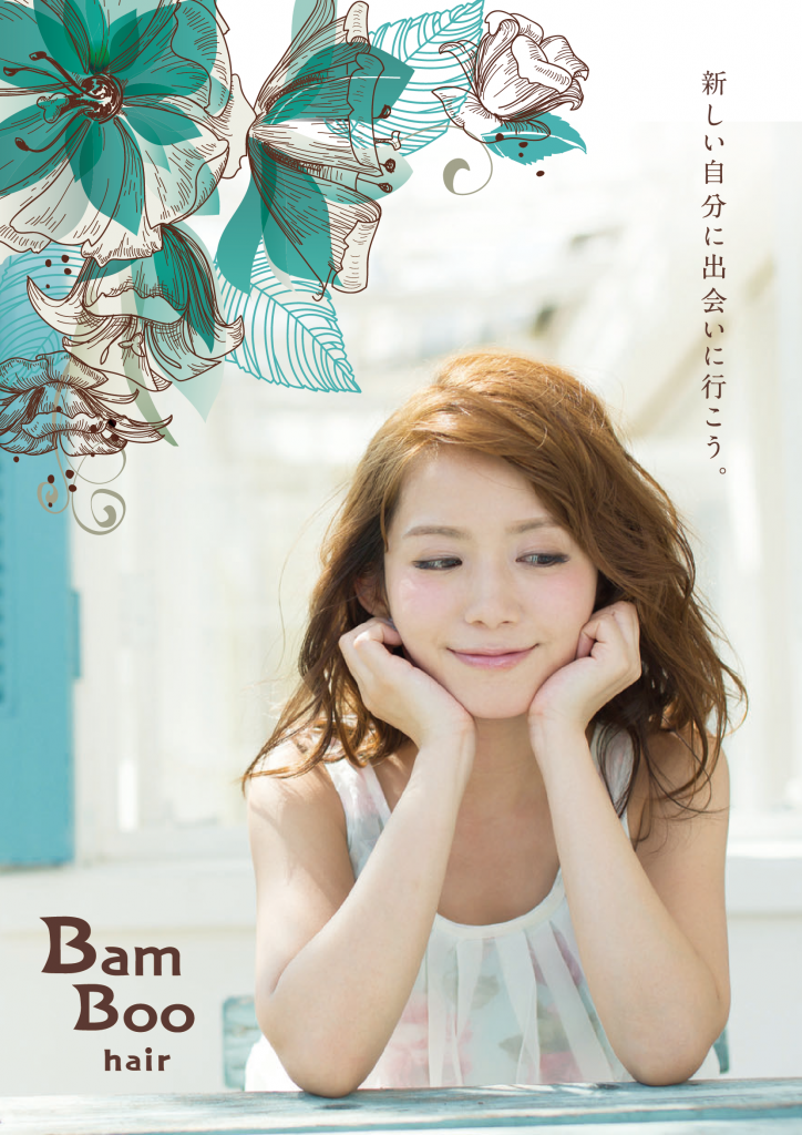 BamBoohair_1