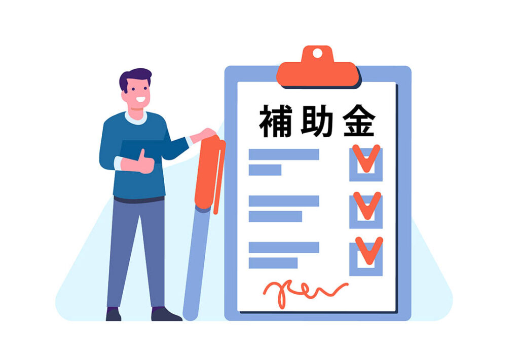 中小企業デジタル活用支援補助金で、ホームページ制作費を最大100万円補助！