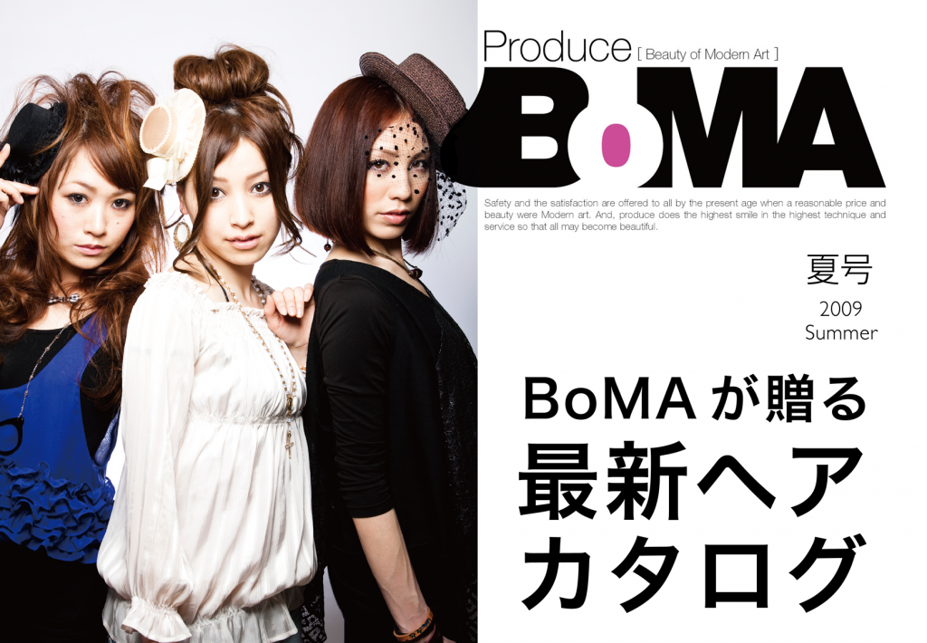 BoMAposter1