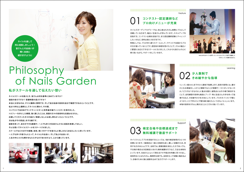 garden_brochure2