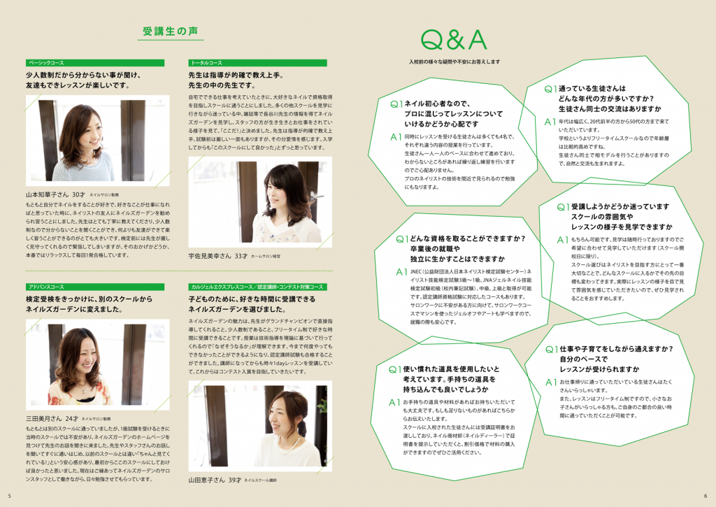 garden_brochure4