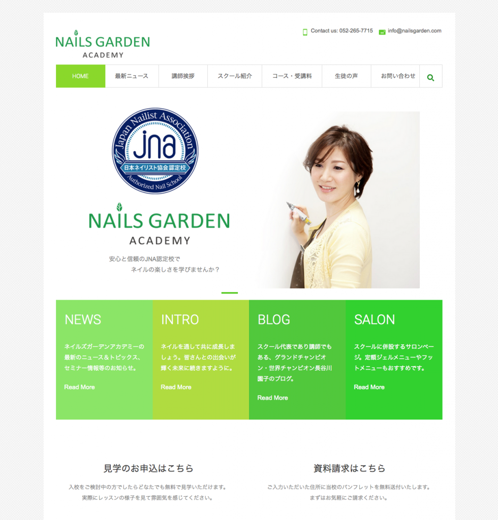 garden_web