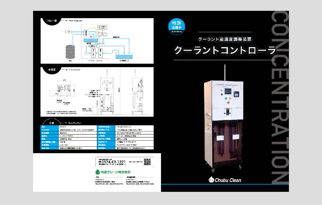 製品カタログ事例