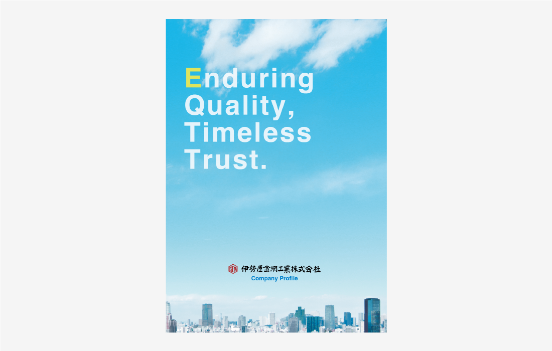 パンフレット制作事例